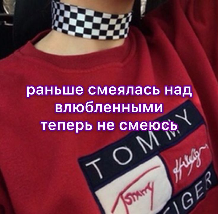 Картинки про подростков с надписями