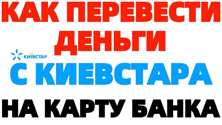 перевод с ощада на приват перевод с ощада на приват
