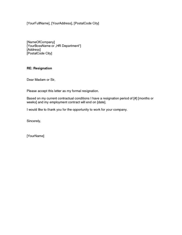 resignation letter pattern