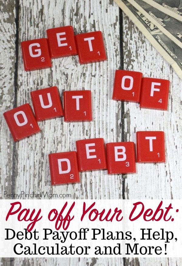 how to pay off debt quickly calculator