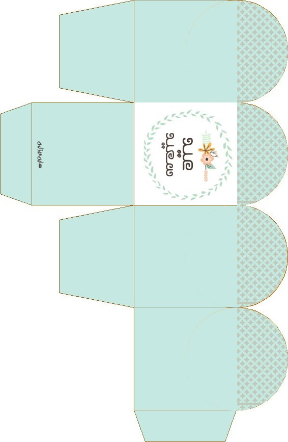 Pin By Noura B On Eid Eid Crafts Eid Boxes Eid Cards