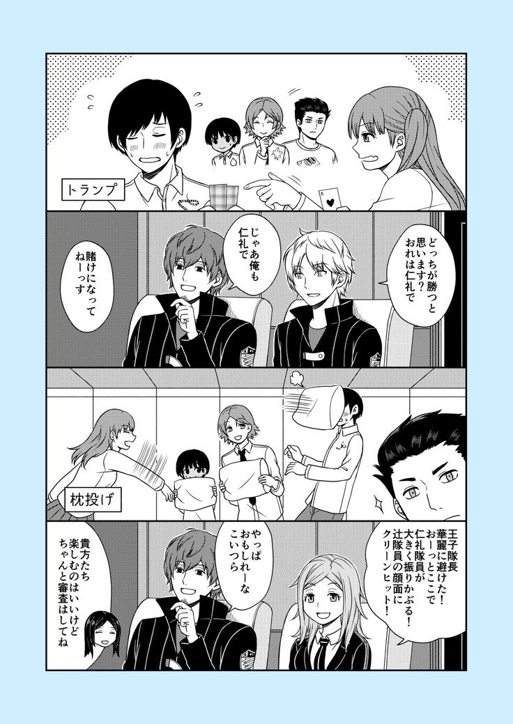 津嶋 ワールドトリガー イラスト 漫画 イラスト 津嶋 ワールドトリガー イラスト 漫画 イラスト