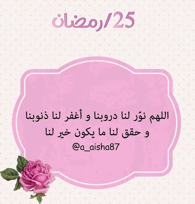 25 Ramadan Mubarak Wishes In English Images Ramadan Wishes Ramadan Mubarak Ramadan Wishes Images