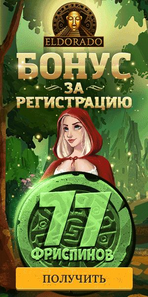 игры где за регистрацию дают деньги игры где за регистрацию дают деньги