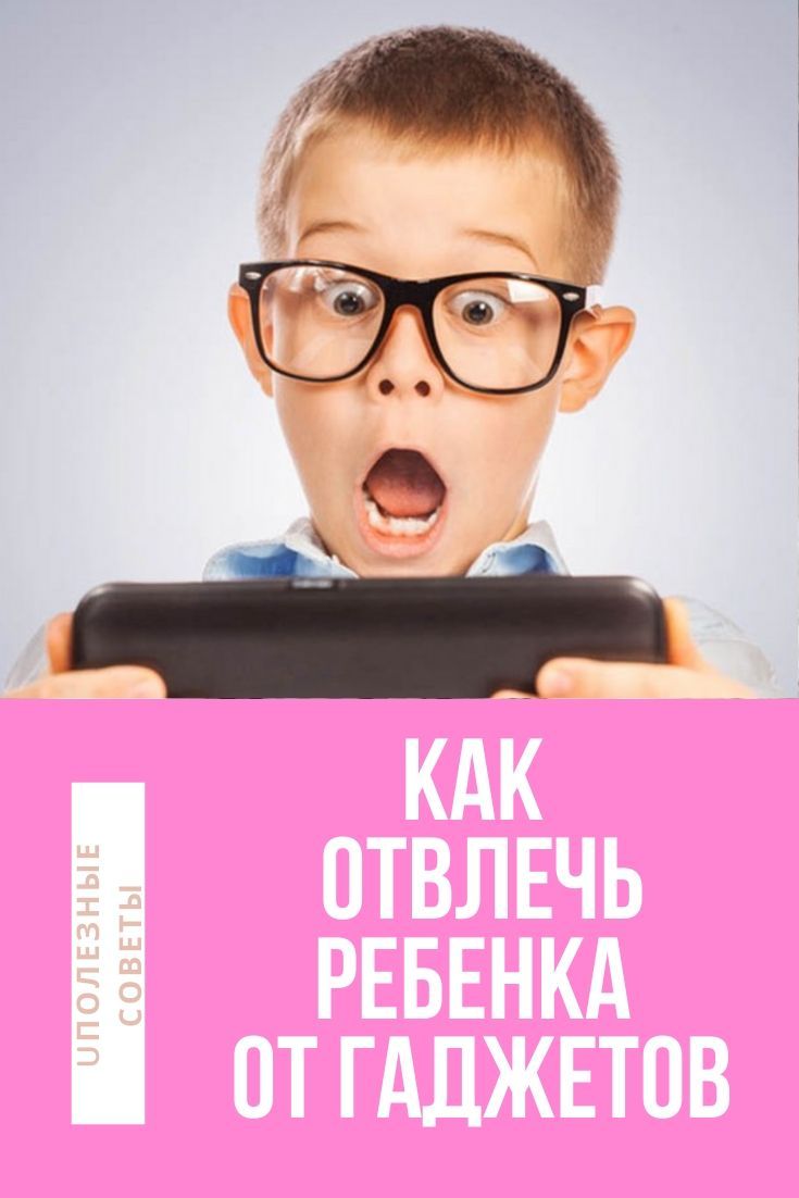 Каждый родитель должен об этом задуматься! Kids and parenting, Children, Marriag