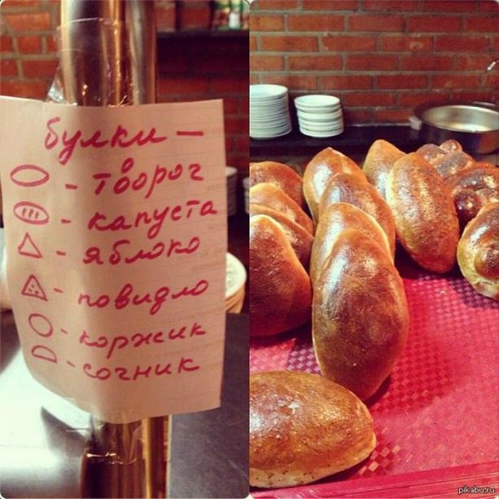 Прикольная картинка столовой, картинки днем