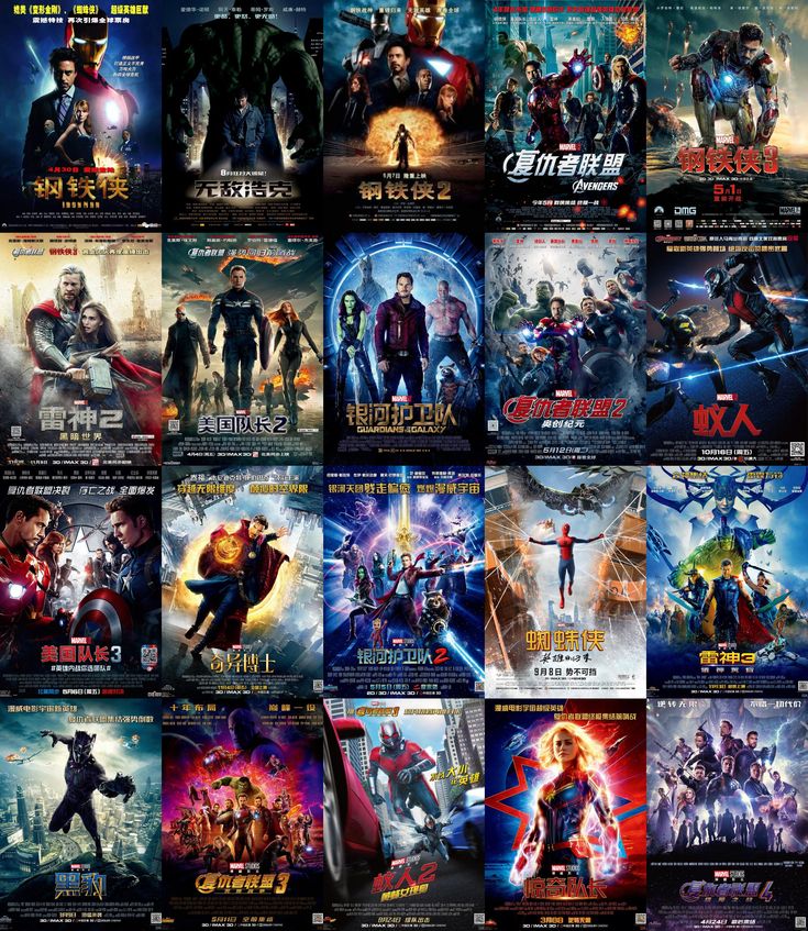 Every theatrical Chinese MCU poster! #Avengers #Marvel | Avengers