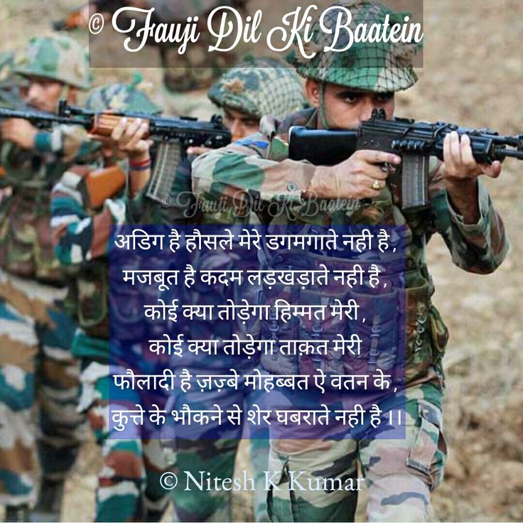 805 best Fauji Dil Ki Baatein- Thoughts on a Soldieru0027s Life images - l förmige küche 805 best Fauji Dil Ki Baatein- Thoughts on a Soldieru0027s Life images - l förmige küche