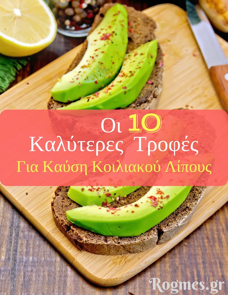 ομοιοπαθητική για μείωση της όρεξης