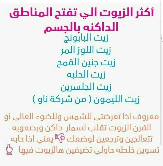 Pin En ماسكاتي