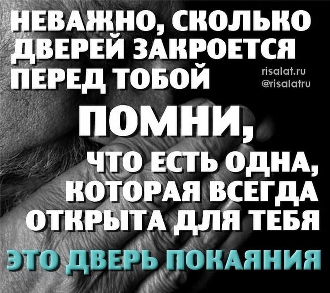 Картинки про прощение в исламе, своими руками мак