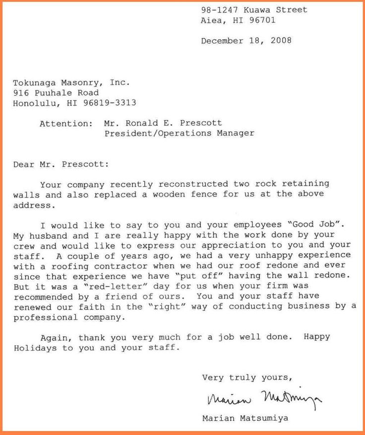 sample of appreciation certificates