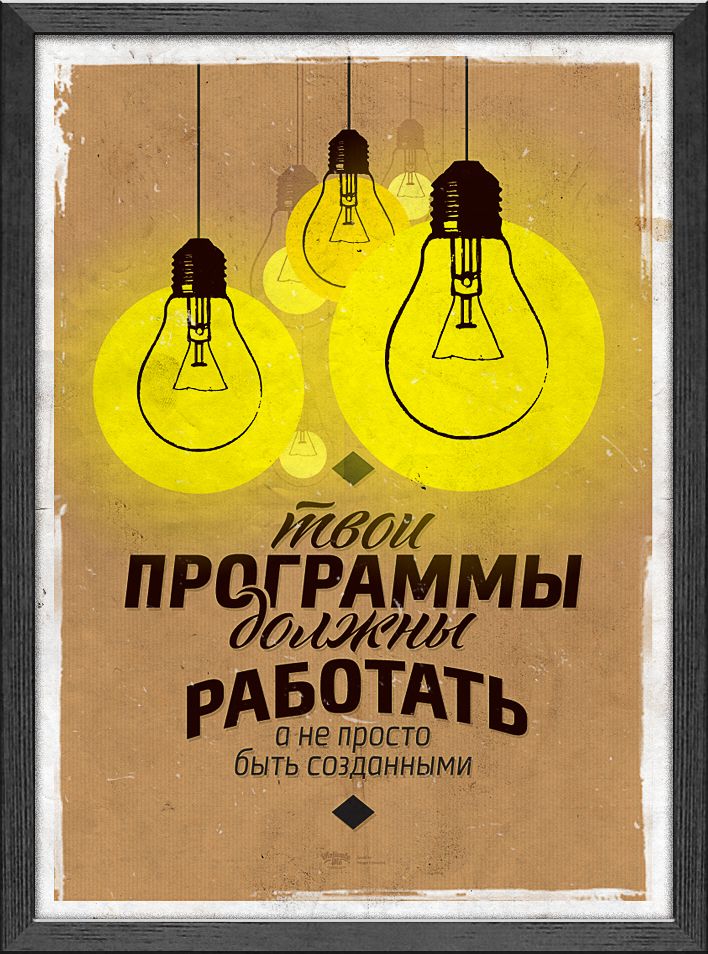 Прикольные мотивационные картинки с цитатами