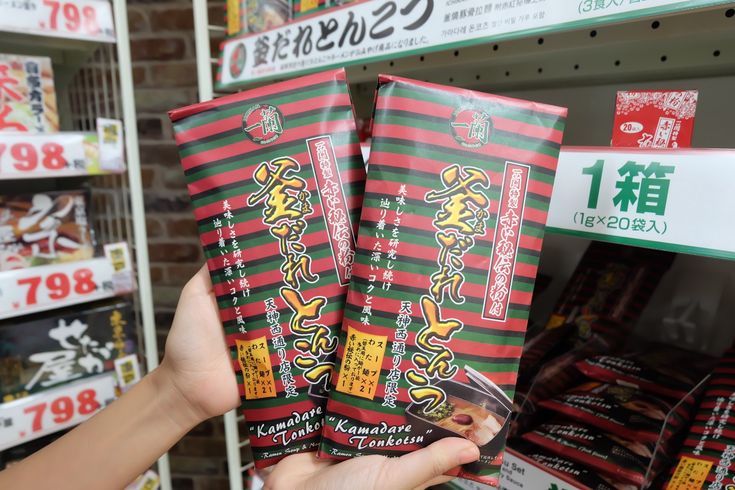 To buy in japan