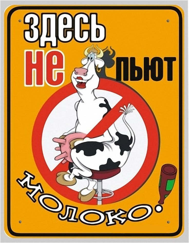 Открытки, пей пиво прикольные картинки