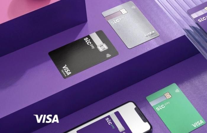 إطلاق أول بطاقة دفع افتراضية لمحفظة رقمية في السعودية عبر Stc Pay Samsung Galaxy Phone Galaxy Phone Samsung Galaxy