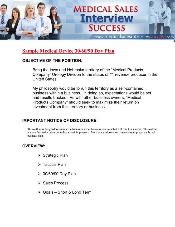 Medical Device Sales Plan Format - Download this Medical Device - sample 30 60 90 day plan Medical Device Sales Plan Format - Download this Medical Device - sample 30 60 90 day plan