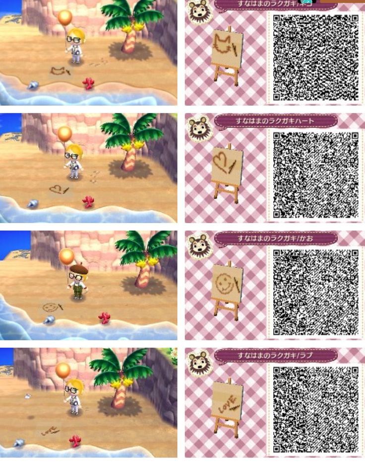Animal Crossing: New Leaf - QR Codes (Sand Drawings Patterns