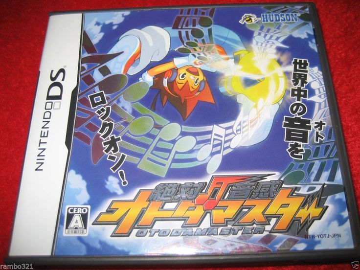 Zettai Onkan Otoda Master Nintendo Ds 07 For Sale Online Ebay Nintendo Ds Rpg Nintendo Zettai Onkan Otoda Master Nintendo Ds 07 For Sale Online Ebay Nintendo Ds Rpg Nintendo