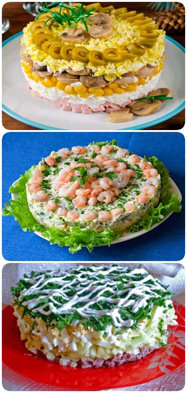 Вкусные Слоеные Салаты С Фото Вкусные Слоеные Салаты С Фото