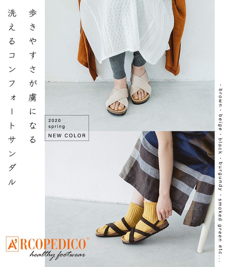 Arcopedico verano 2020 hot sale