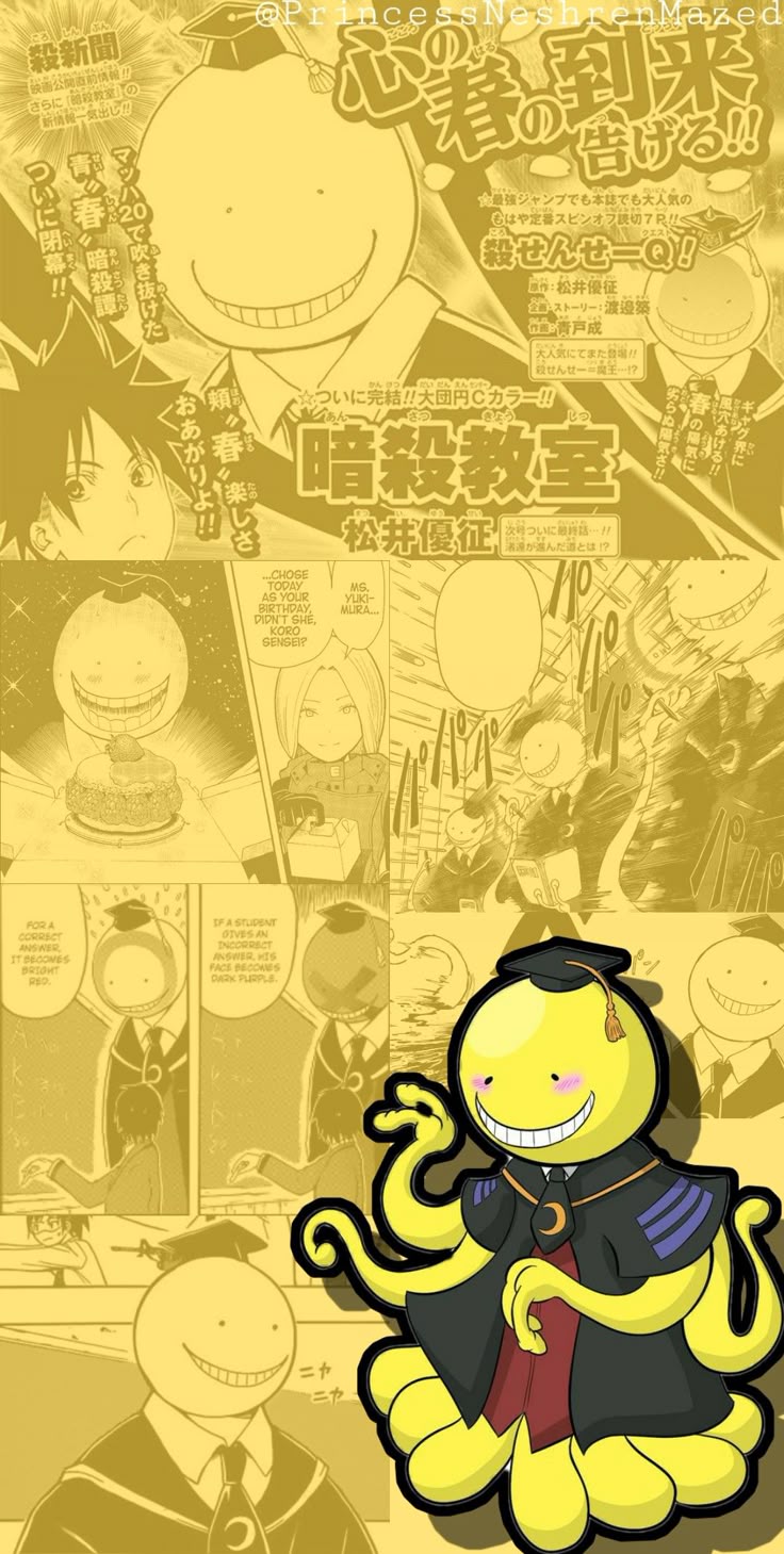 Assassination Classroom Koro Sensei Wallpaper Anime Classroom Assassination Classroom Cute Anime Wallpaper Assassination Classroom Koro Sensei Wallpaper Anime Classroom Assassination Classroom Cute Anime Wallpaper