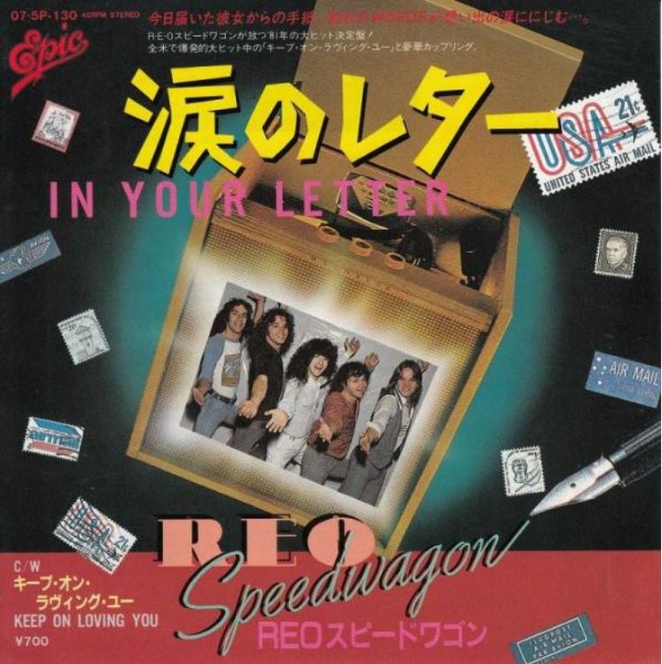 in your letter reo speedwagon karaoke torrent in your letter reo speedwagon karaoke torrent