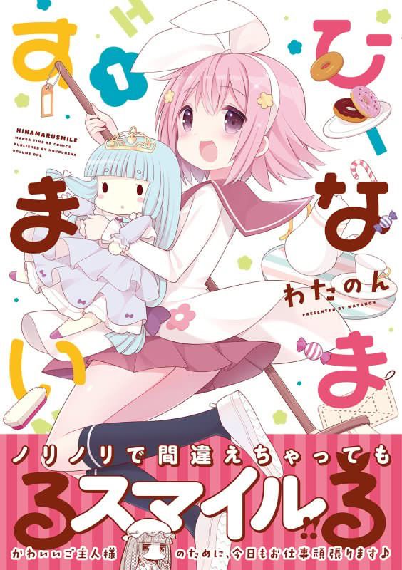 かわいい系表紙 のアイデア 100 件 表紙 ブックデザイン 表紙 デザイン かわいい系表紙 のアイデア 100 件 表紙 ブックデザイン 表紙 デザイン