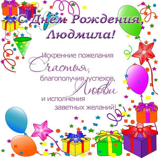 Открытка для никиты, фотографиях открытках
