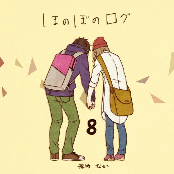 Honobono Log おしゃれまとめの人気アイデア Pinterest Leonardo Rodrigues ほのぼのログ 深町 なか マンガ Honobono Log おしゃれまとめの人気アイデア Pinterest Leonardo Rodrigues ほのぼのログ 深町 なか マンガ