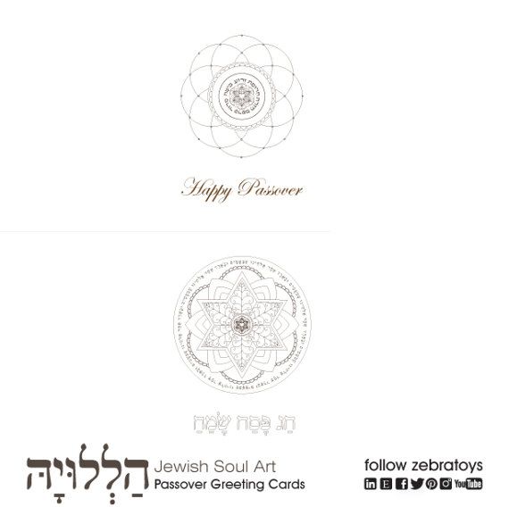 best 25 passover seder plate ideas on pinterest auto electricalbest 25 passover greetings ideas on pinterest