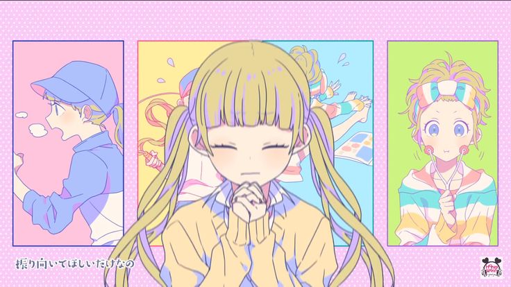 可愛くなりたい Honeyworks イラスト ヤマコ イラスト ハニワ イラスト 可愛くなりたい Honeyworks イラスト ヤマコ イラスト ハニワ イラスト