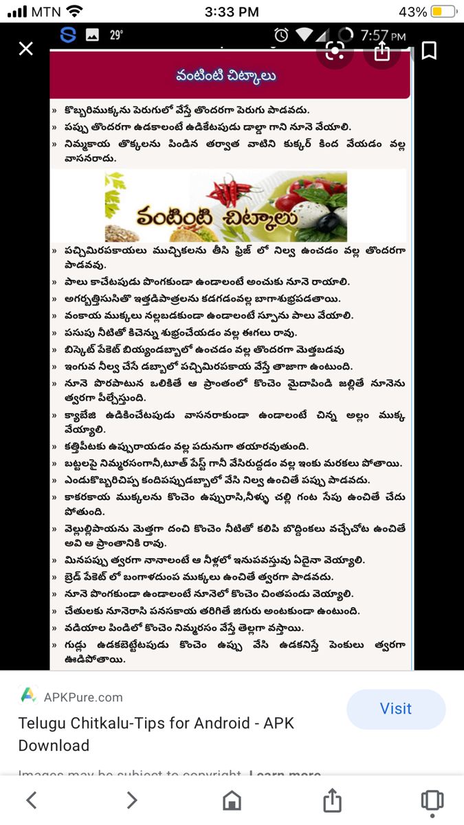 Kitchen tips in Telugu | Natural health tips, Good health tips, Home