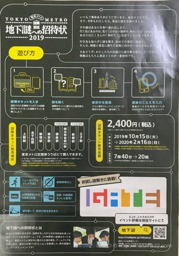 トップセレクション 脱出 ゲーム Elements 攻略 ベストコレクション漫画 アニメ