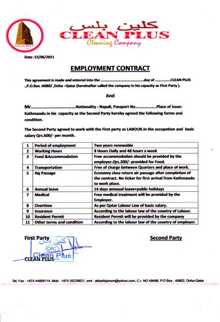 employee contract letter samples