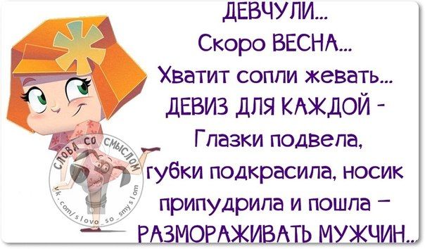 Девчули Фото Прикольное Девчули Фото Прикольное