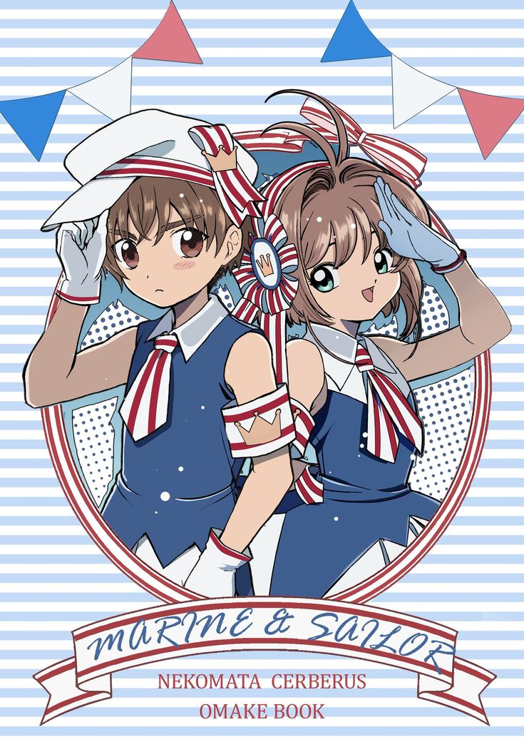 江戸屋 犬八 Anime Neko Sailor 江戸屋 犬八 Anime Neko Sailor