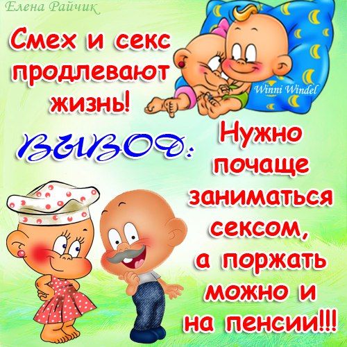 Открытка с юмором мужу
