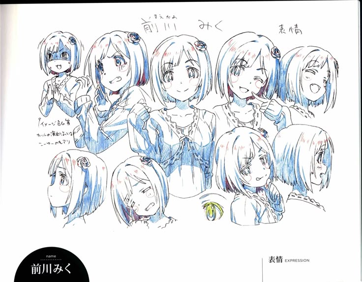 Anime girl facial expressions