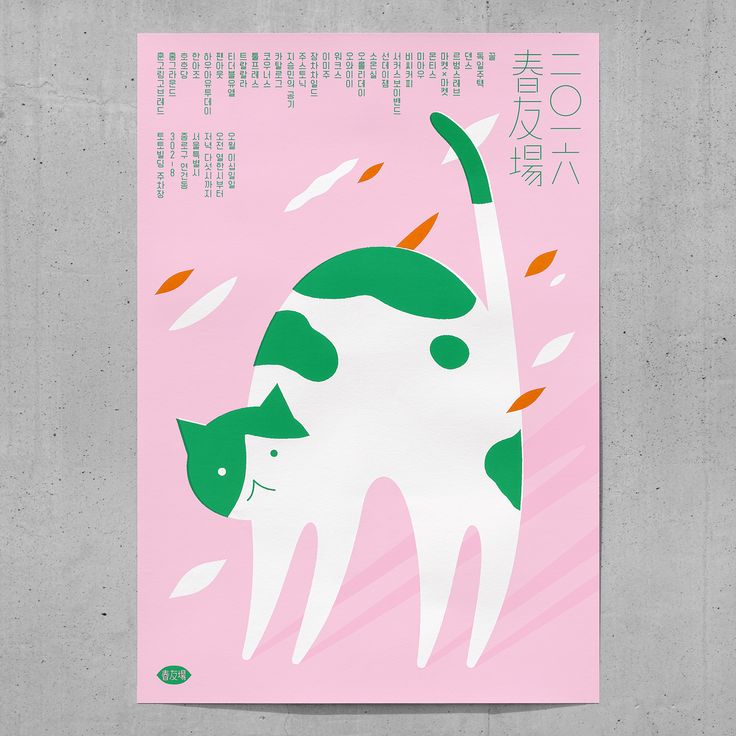 Graphic Design Market Graphic Design Market