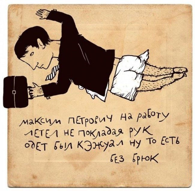 Картинки приколы про имя максим, лет работе картинки
