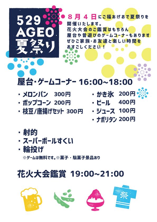 福祉 おしゃれ 福祉 おしゃれ