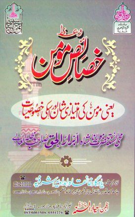 Free Download Book Of Ra 2 Free Download Book Of Ra 2
