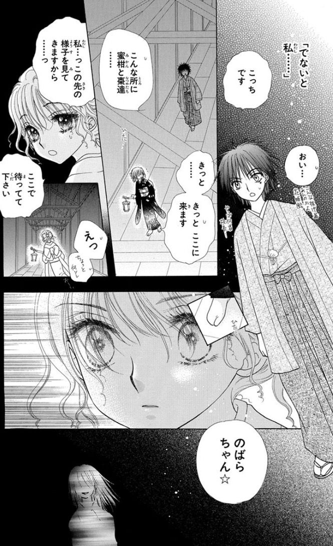 学園アリス おしゃれまとめの人気アイデア Pinterest Marohanachan アリス 学園アリス おしゃれまとめの人気アイデア Pinterest Marohanachan アリス