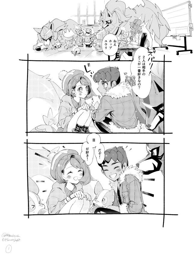 無気力 チャレ 22 7階j13 amukiryokuの漫画 48 63 Hpyu 年齢操作 衣装捏造 ほんの少しdnsnもあります 21 漫画 ポケモン イラスト ポケモン かわいい 無気力 チャレ 22 7階j13 amukiryokuの漫画 48 63 Hpyu 年齢操作 衣装捏造 ほんの少しdnsnもあります 21 漫画 ポケモン イラスト ポケモン かわいい