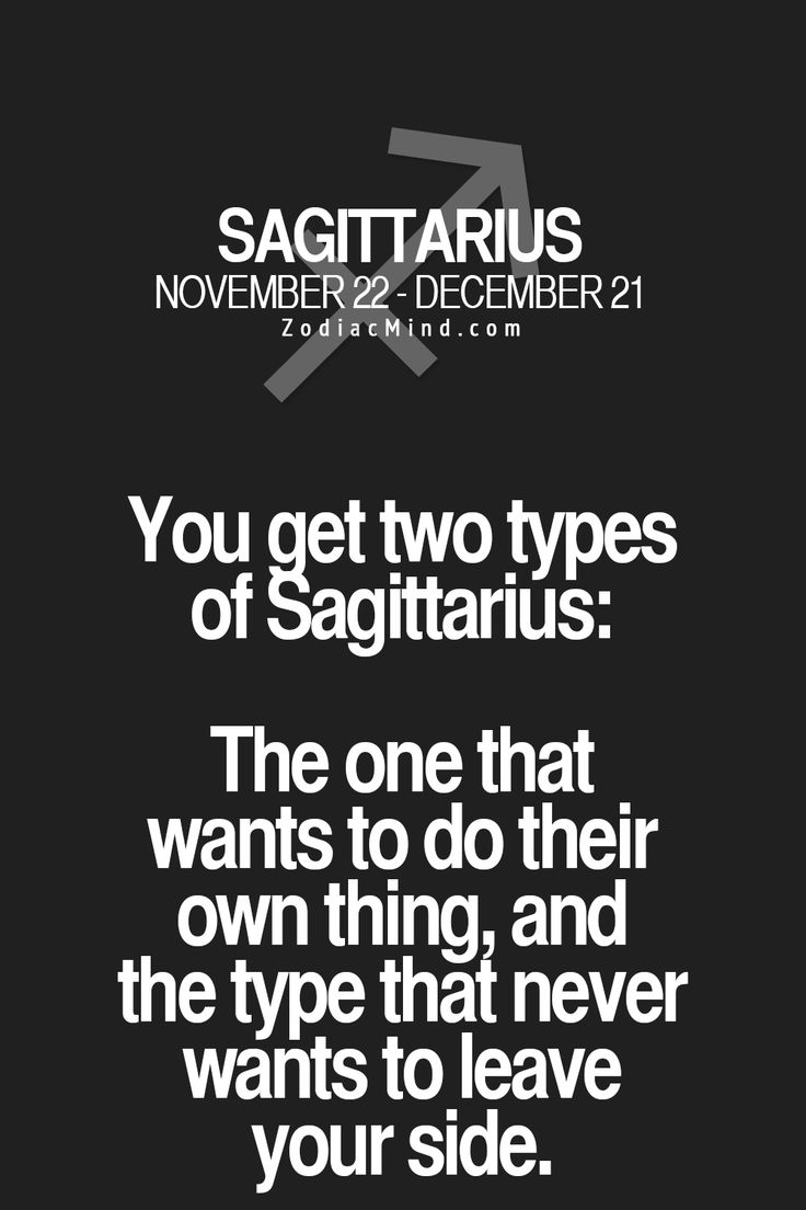 Of course! It depends on who we are with. | Sagittarius quotes, Zodiac ...