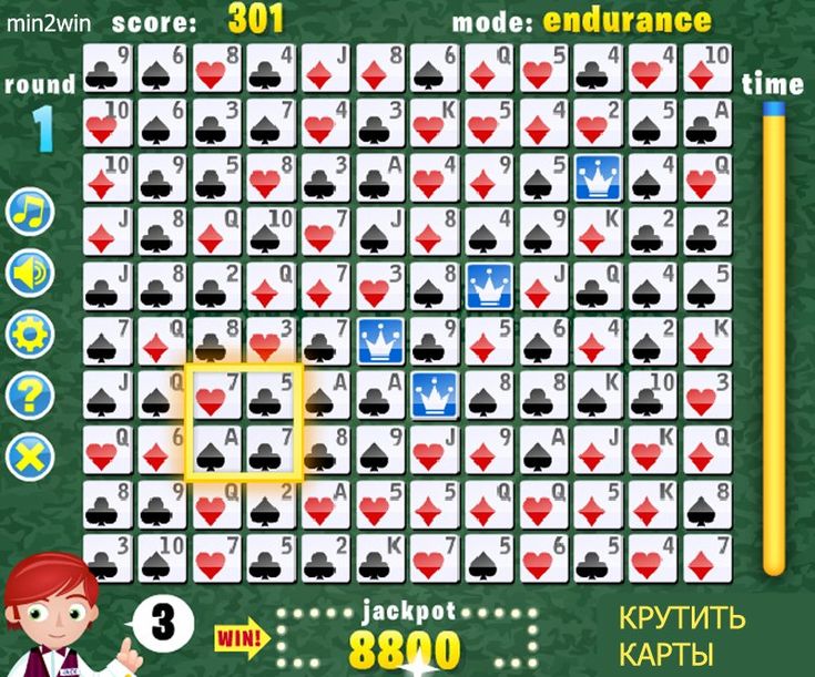 игры про карты играть онлайн игры про карты играть онлайн