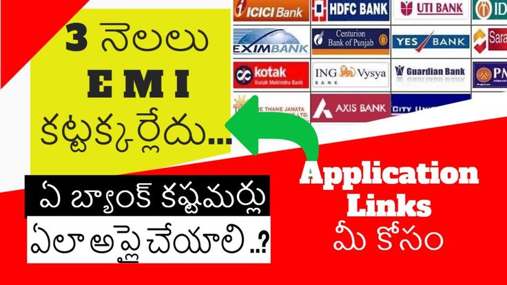 what is an rd loan what is an rd loan