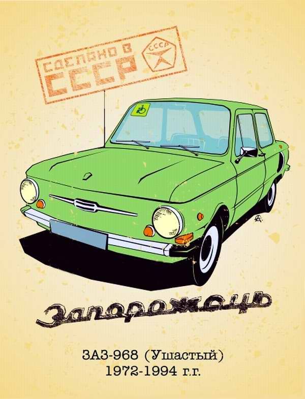 Открытки ссср с автомобилями, прощенным воскресеньем картинки