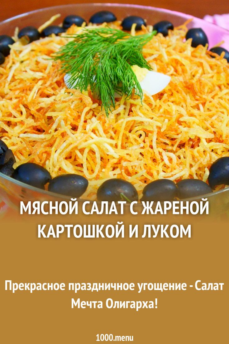 Готовим салат Хе из кабачков по-корейски на праздничный стол— легко и полезно Готовим салат Хе из кабачков по-корейски на праздничный стол— легко и полезно